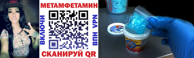 Амфетамин VHQ  Фурманов 