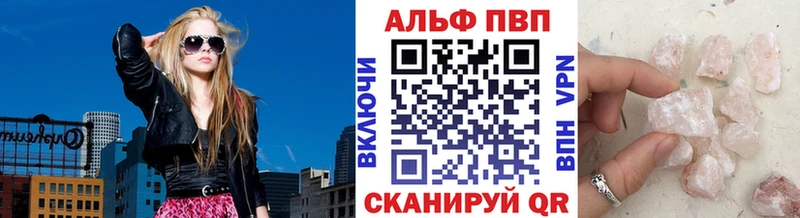 Alfa_PVP мука  Фурманов 