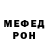 Кетамин VHQ Oleg Shishmanov