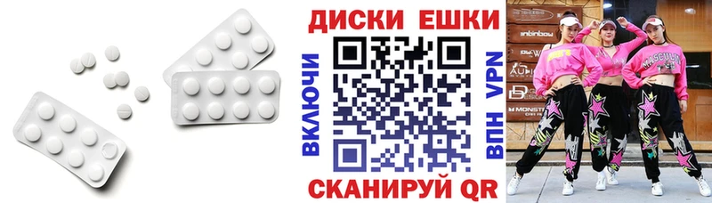 ЭКСТАЗИ Philipp Plein  omg зеркало  Фурманов  купить наркоту 