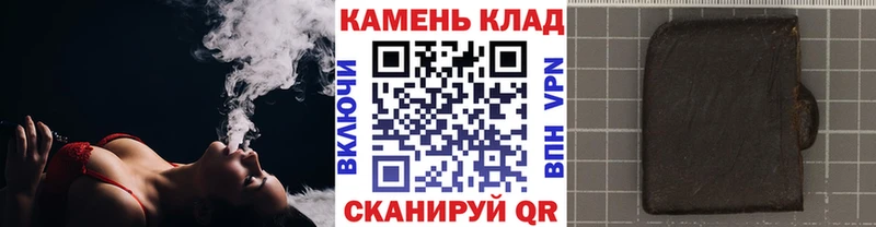 ГАШИШ гарик  купить   Фурманов 