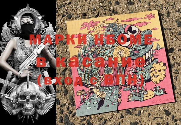 кокаин Алексин