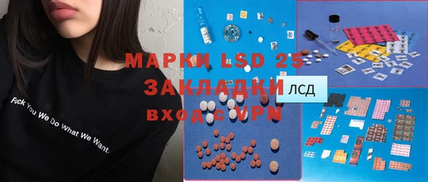 кокаин Алексин