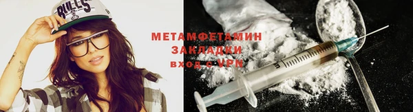 кокаин Алексин