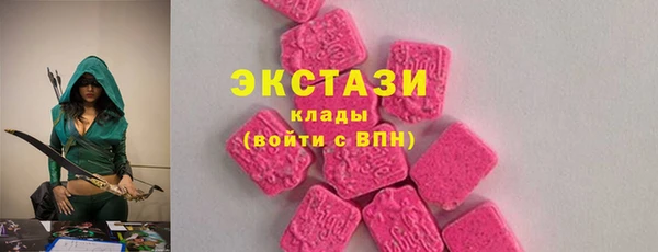 бутират Магас