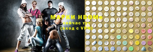 кокаин Рославль