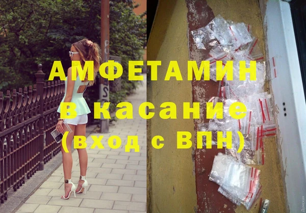 кокаин Алексин