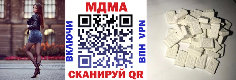 наркота  Фурманов  МДМА кристаллы 