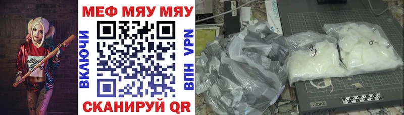 МЕФ 4 MMC  Фурманов 