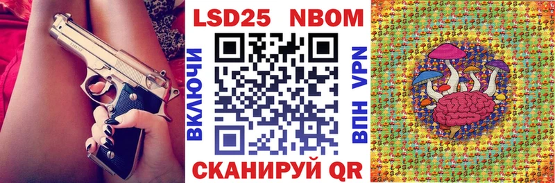 кракен рабочий сайт  Фурманов  Марки 25I-NBOMe 1500мкг 