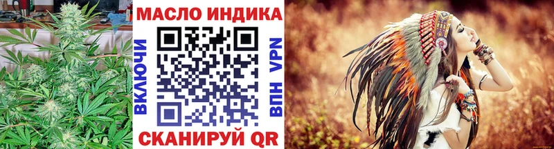 наркота  Фурманов  ТГК гашишное масло 