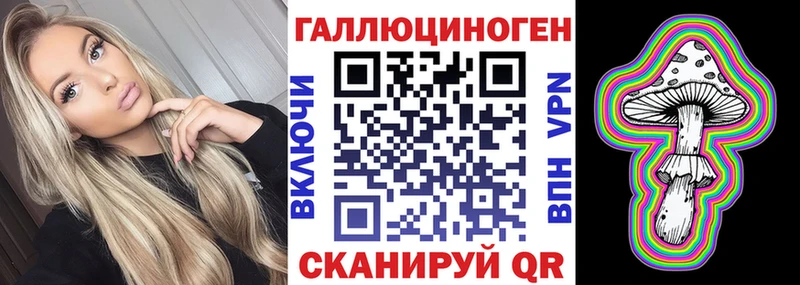 Галлюциногенные грибы GOLDEN TEACHER  Фурманов 