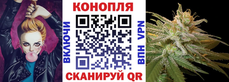 купить  цена  Фурманов  Каннабис тримм 